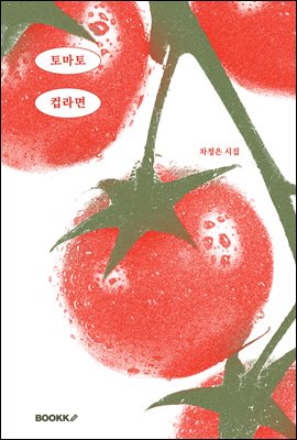 [단독] 토마토 컵라면